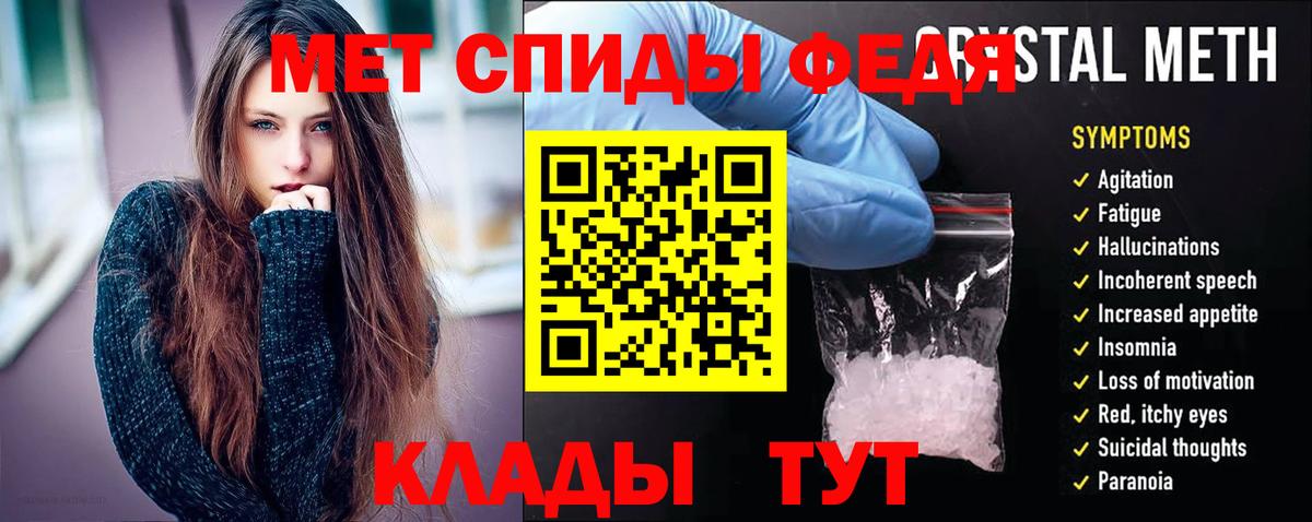 Amphetamine 98% Городец