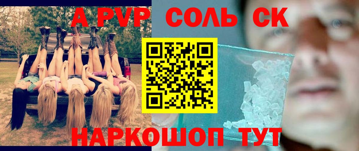 Альфа ПВП СК КРИС Городец