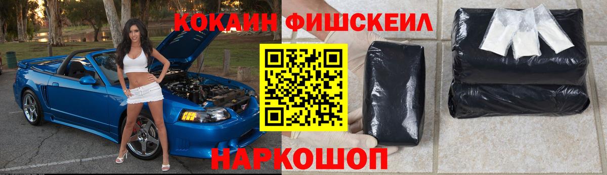 COCAIN  КОКАИН 99%  Городец  Вход с VPN  Кокаин Columbia 