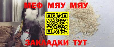 сатива Балашиха