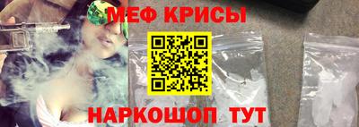 мефедрон VHQ Коммунар