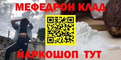 метадон Балахна