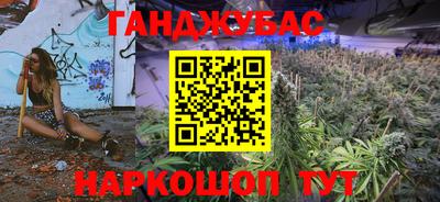 сатива Балашиха