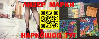 ПСИЛОЦИБИНОВЫЕ ГРИБЫ Балаково