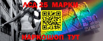 сатива Балашиха