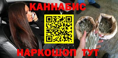 ПСИЛОЦИБИНОВЫЕ ГРИБЫ Балаково