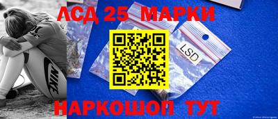 ПСИЛОЦИБИНОВЫЕ ГРИБЫ Балаково