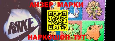 ПСИЛОЦИБИНОВЫЕ ГРИБЫ Балаково