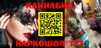 сатива Балашиха