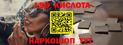 ПСИЛОЦИБИНОВЫЕ ГРИБЫ Балаково