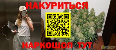 метадон Балахна