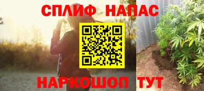 сатива Балашиха