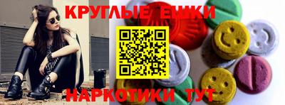 сатива Балашиха