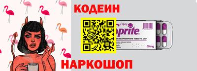 ПСИЛОЦИБИНОВЫЕ ГРИБЫ Балаково