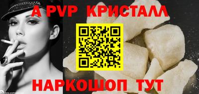 эйфоретик Конаково