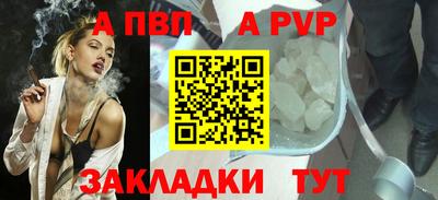 сатива Балашиха