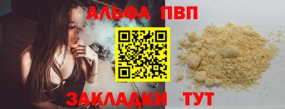 ПСИЛОЦИБИНОВЫЕ ГРИБЫ Балаково