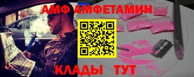ПСИЛОЦИБИНОВЫЕ ГРИБЫ Балаково