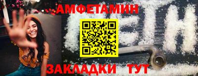 сатива Балашиха