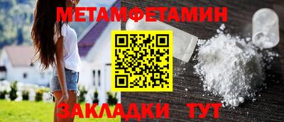 сатива Балашиха