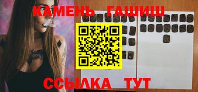 ПСИЛОЦИБИНОВЫЕ ГРИБЫ Балаково
