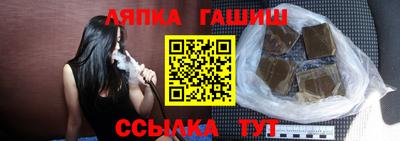 сатива Балашиха