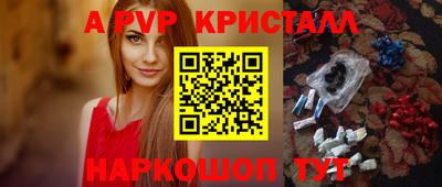 кокаин VHQ Комсомольск-на-Амуре
