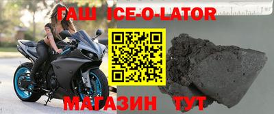 сатива Балашиха