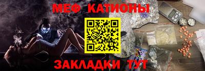 ПСИЛОЦИБИНОВЫЕ ГРИБЫ Балаково