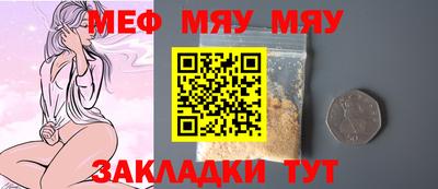 ПСИЛОЦИБИНОВЫЕ ГРИБЫ Балаково