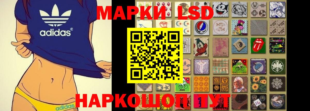 Городец  ЛСД экстази ecstasy  Вход с VPN  Лсд 25 экстази ecstasy 