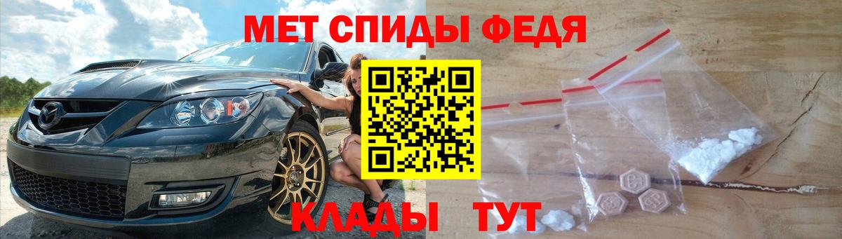 Мефедрон Городец