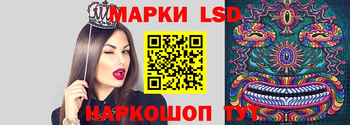 Марки N-bome 1,8мг  Вход с VPN  Городец 