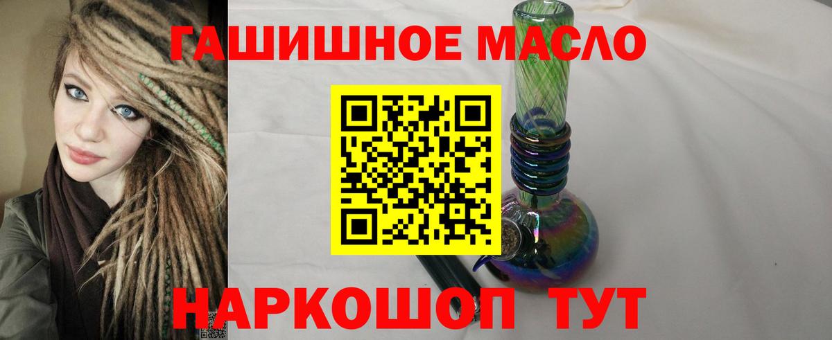 Городец  Бошки Шишки  Меф МЯУ МЯУ кристаллы  Экстази  ГАШ  Вход с VPN  КОКАИН  Бошки Шишки 