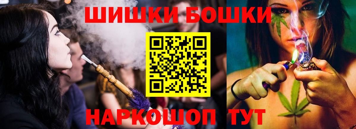 Шишки марихуана Bruce Banner  Вход с VPN  Бошки марихуана SATIVA & INDICA  Городец  Канабис семена 