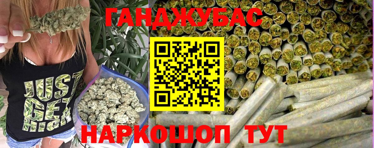 Шишки марихуана тримм Городец